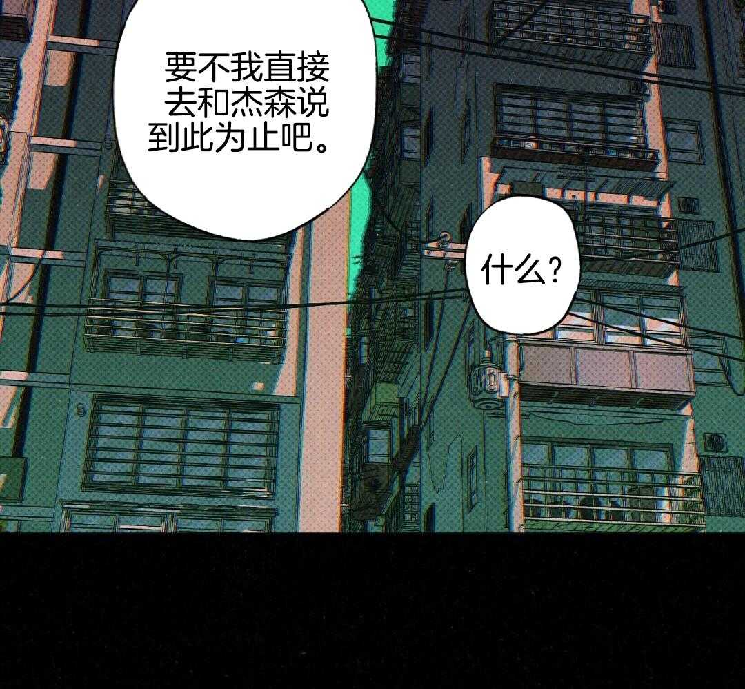 无独有偶第33话图