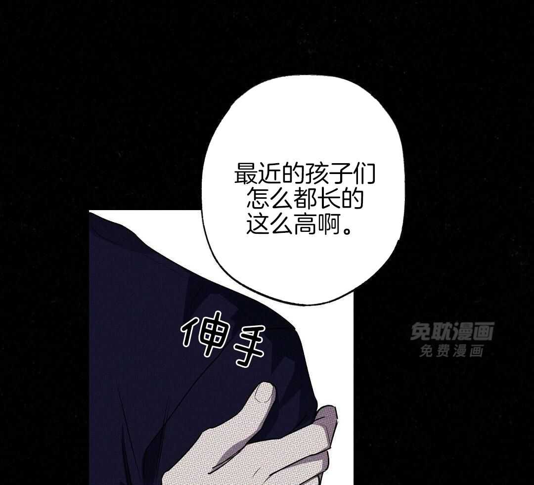 无独有偶第35话图