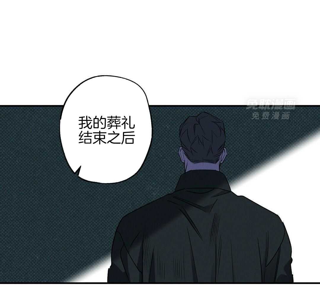 无独有偶第36话图