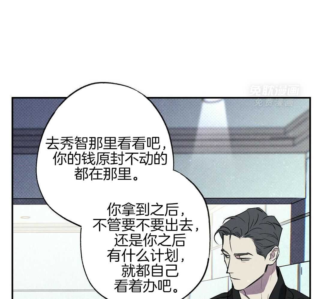 无独有偶第36话图
