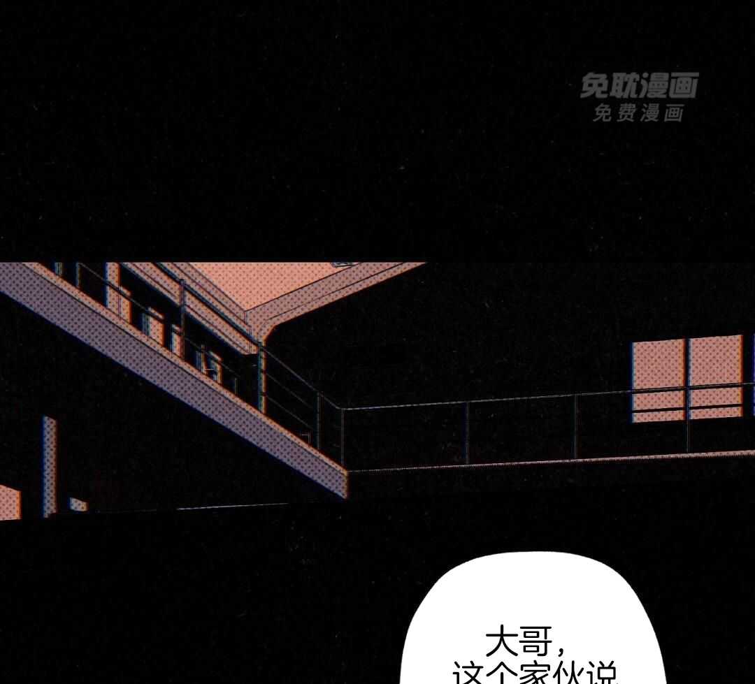 无独有偶第37话图