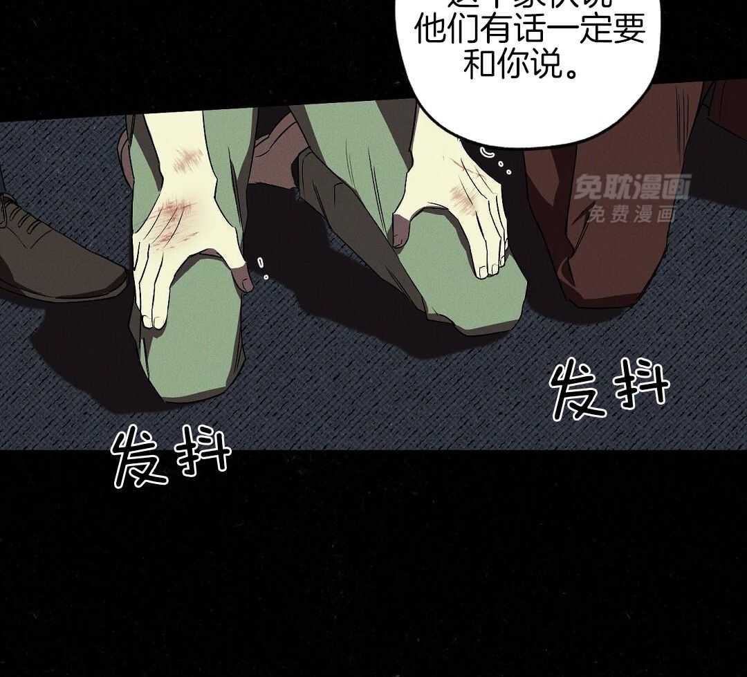 无独有偶第37话图