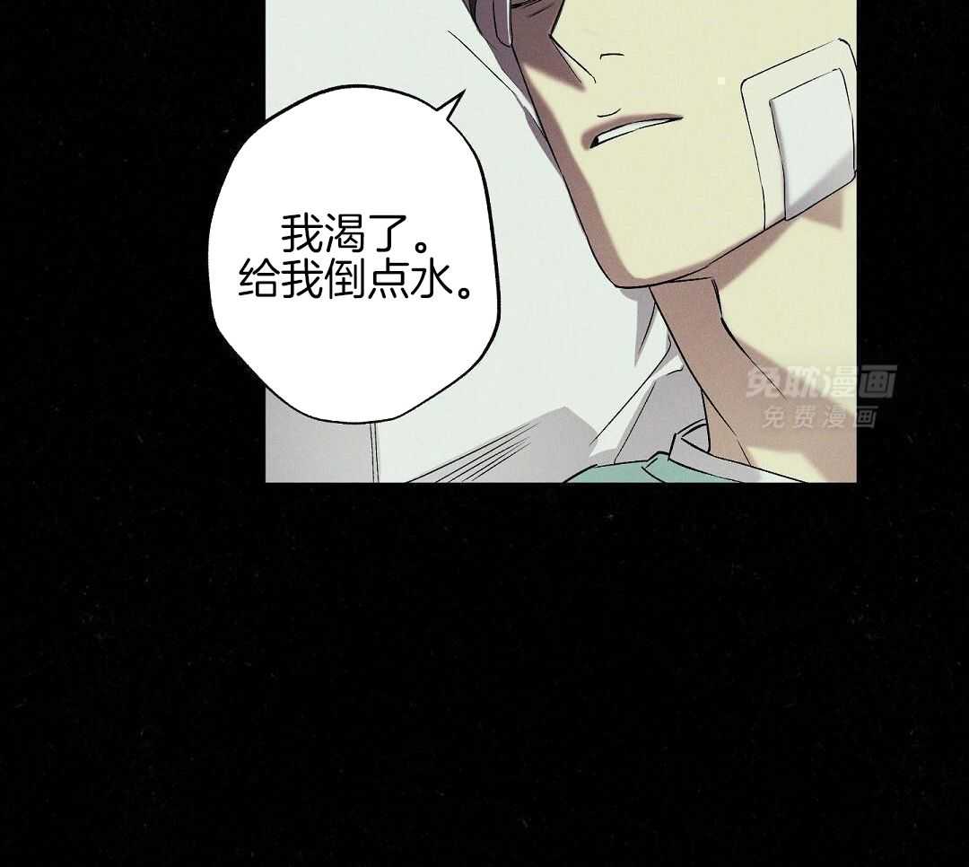 无独有偶第37话图