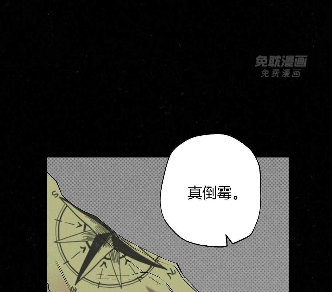 无独有偶第38话图