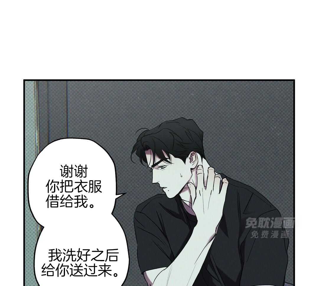 无独有偶第40话图