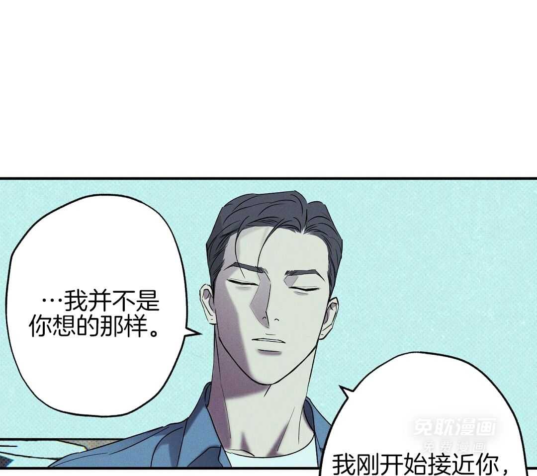 无独有偶第41话图