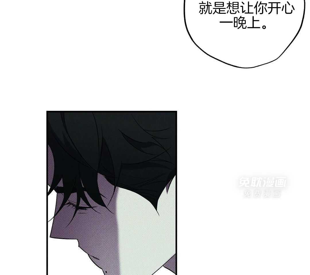 无独有偶第41话图