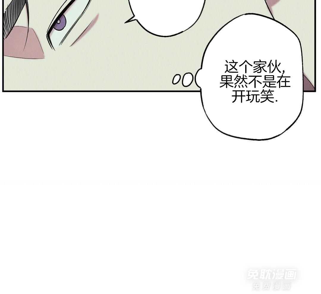 无独有偶第41话图