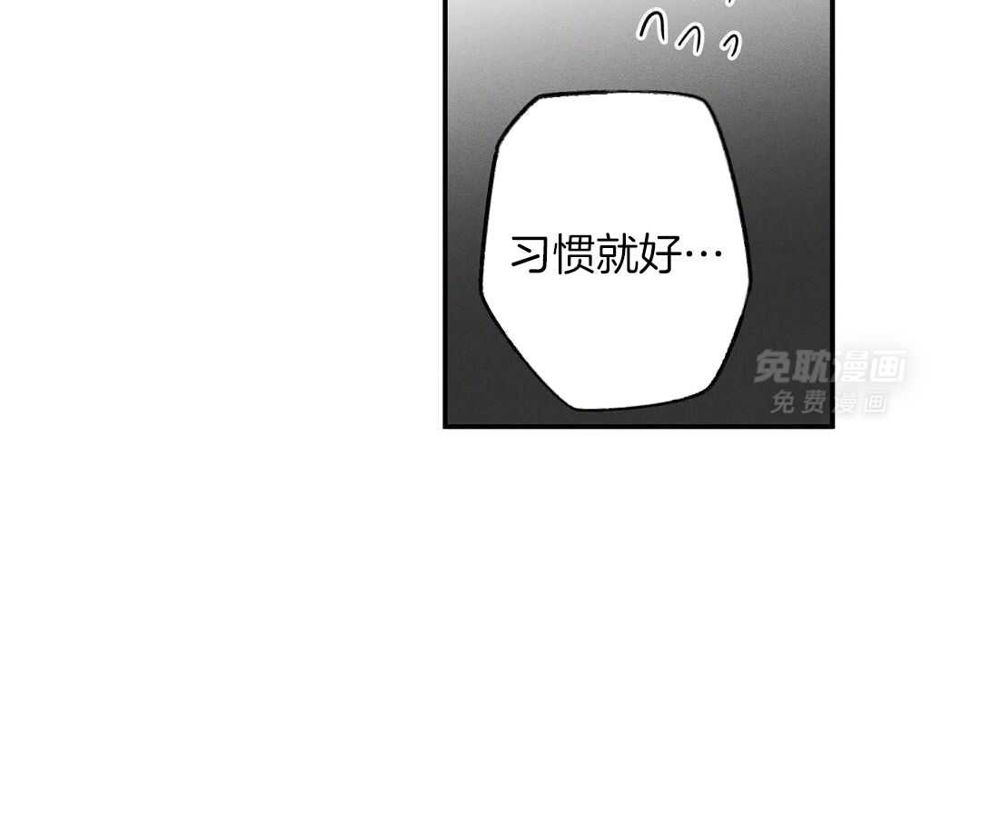 无独有偶第42话图