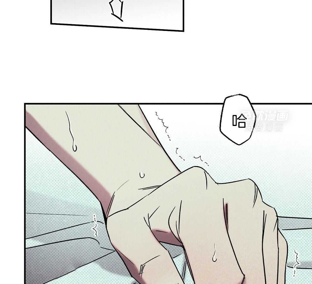 无独有偶第43话图