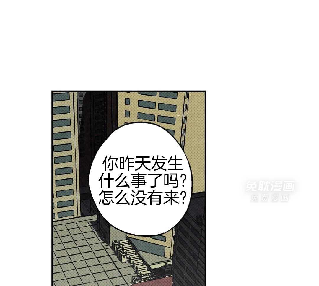 无独有偶第45话图