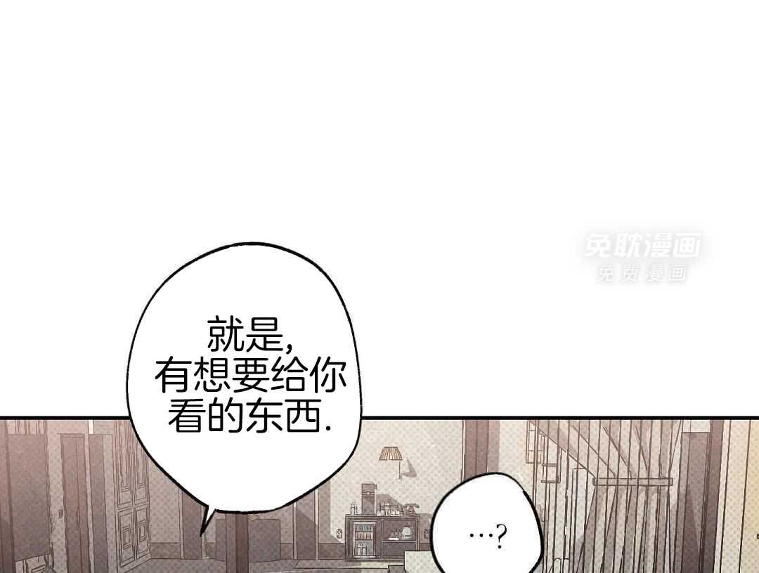 无独有偶第47话图