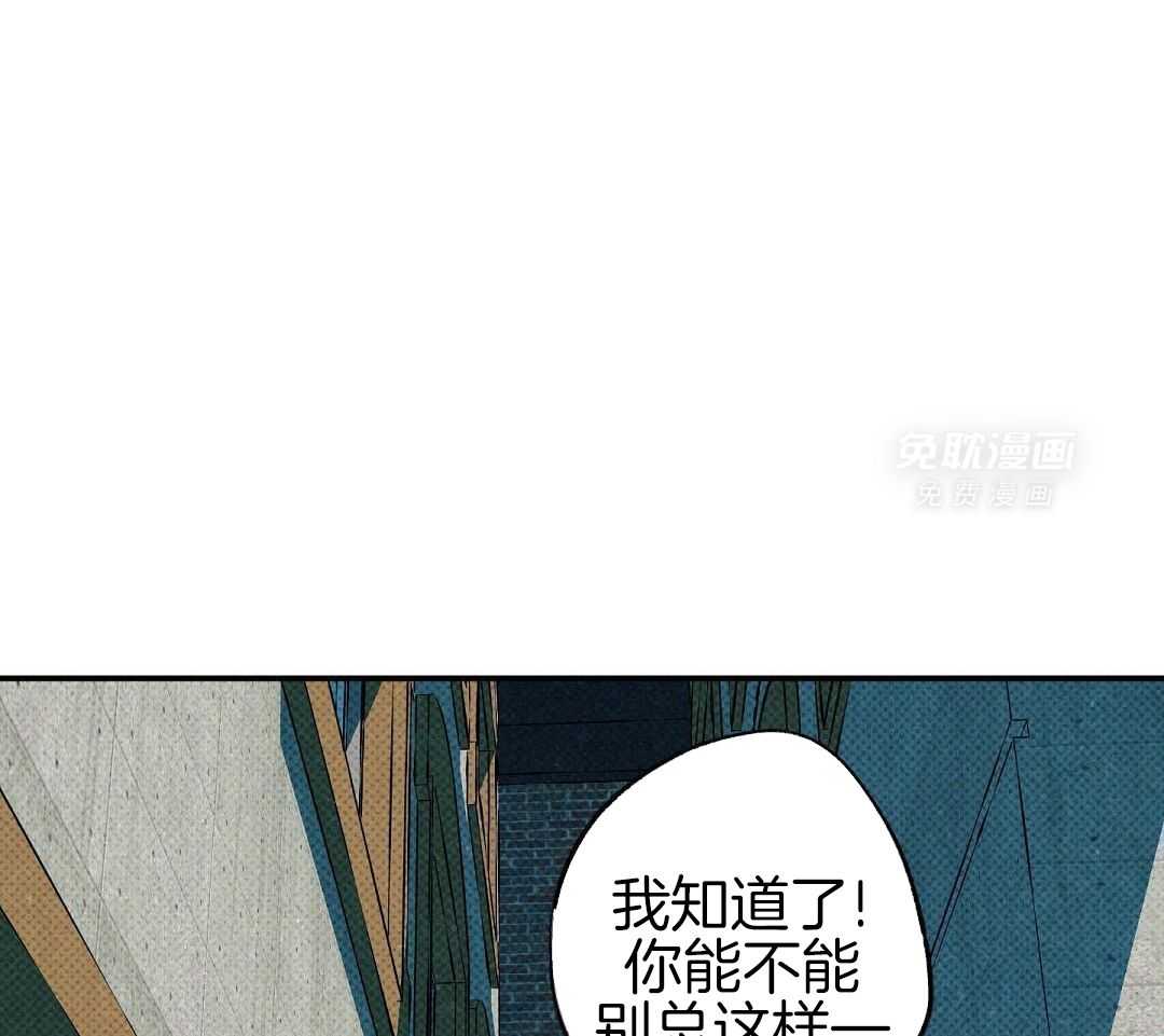 无独有偶第48话图
