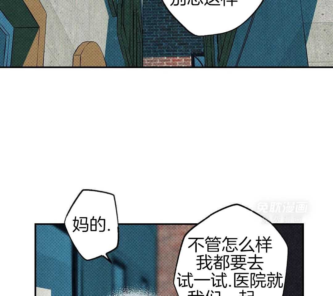 无独有偶第48话图