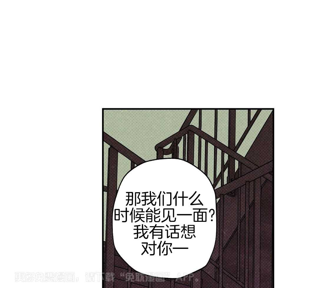 无独有偶第49话图