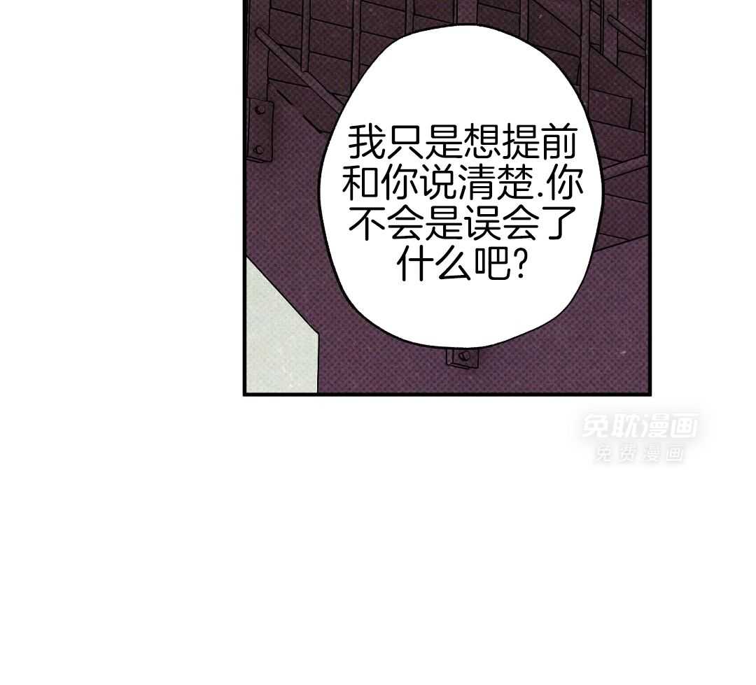无独有偶第49话图