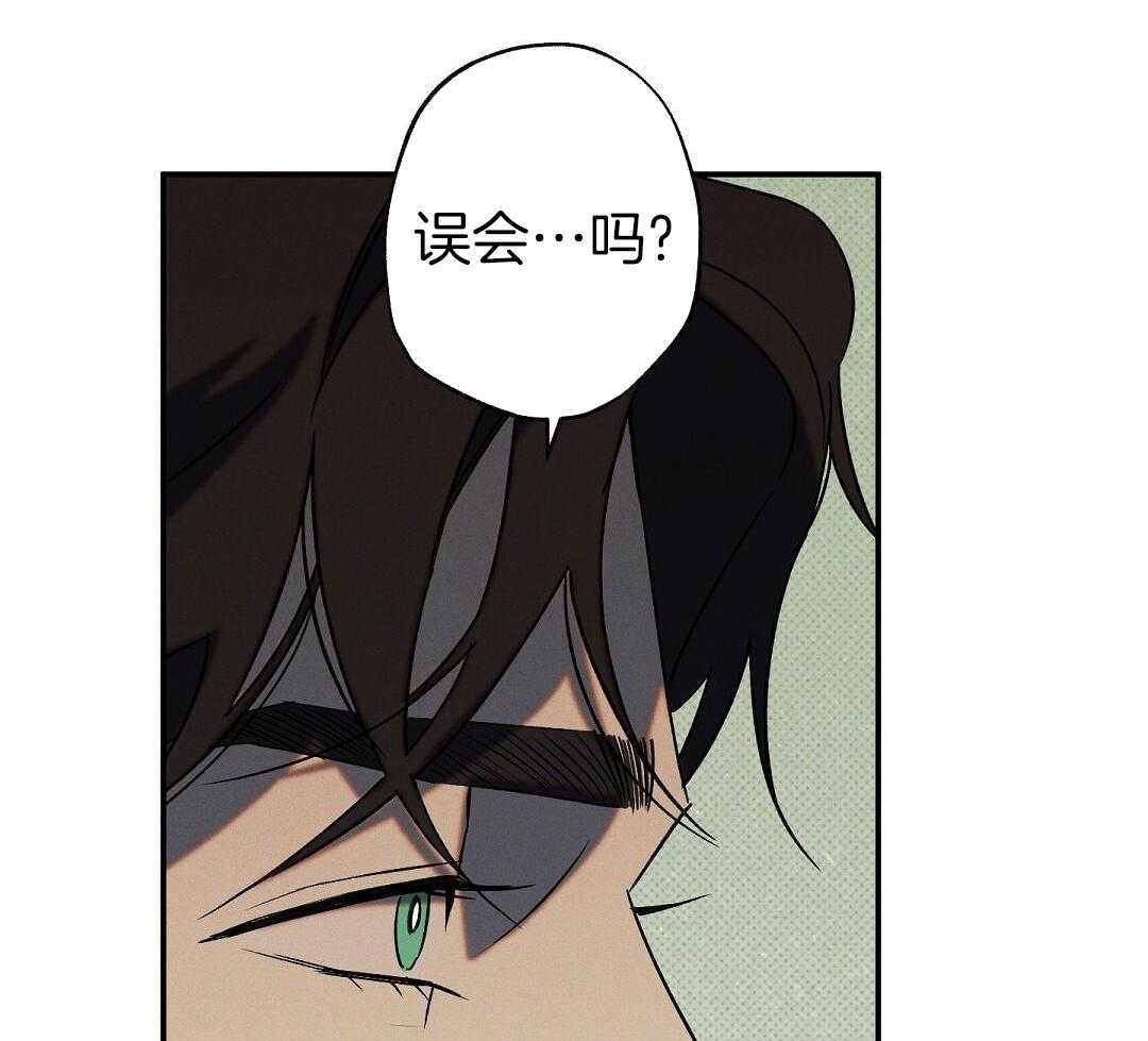 无独有偶第49话图