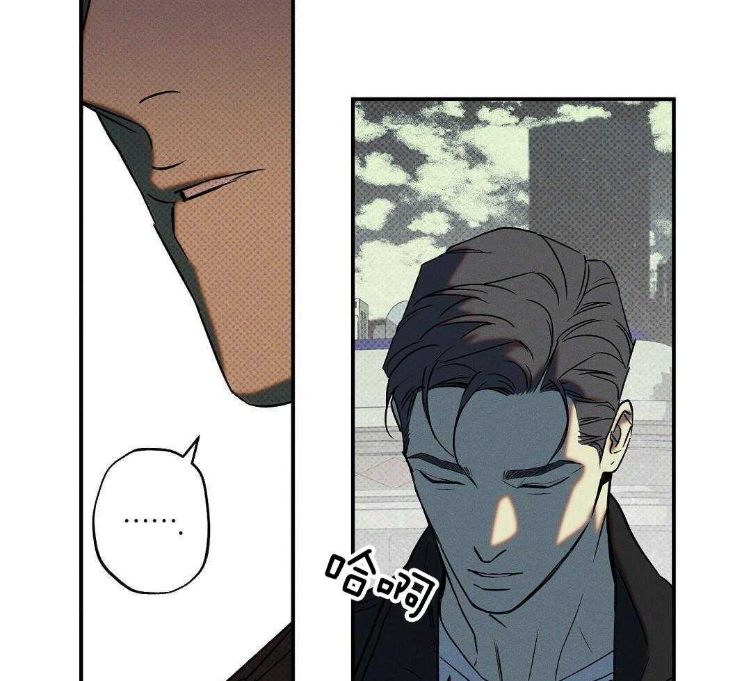 无独有偶第49话图