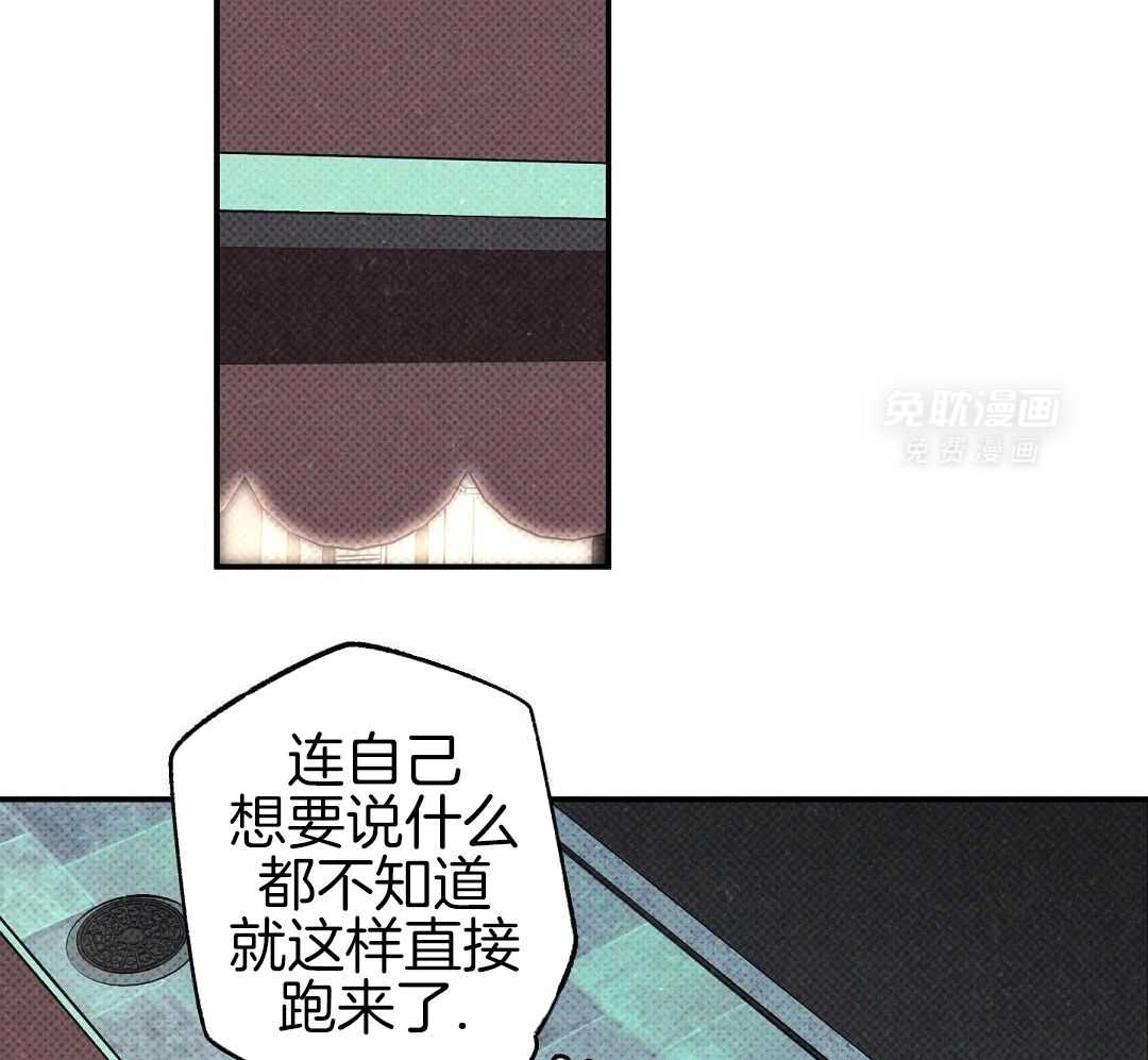 无独有偶第51话图