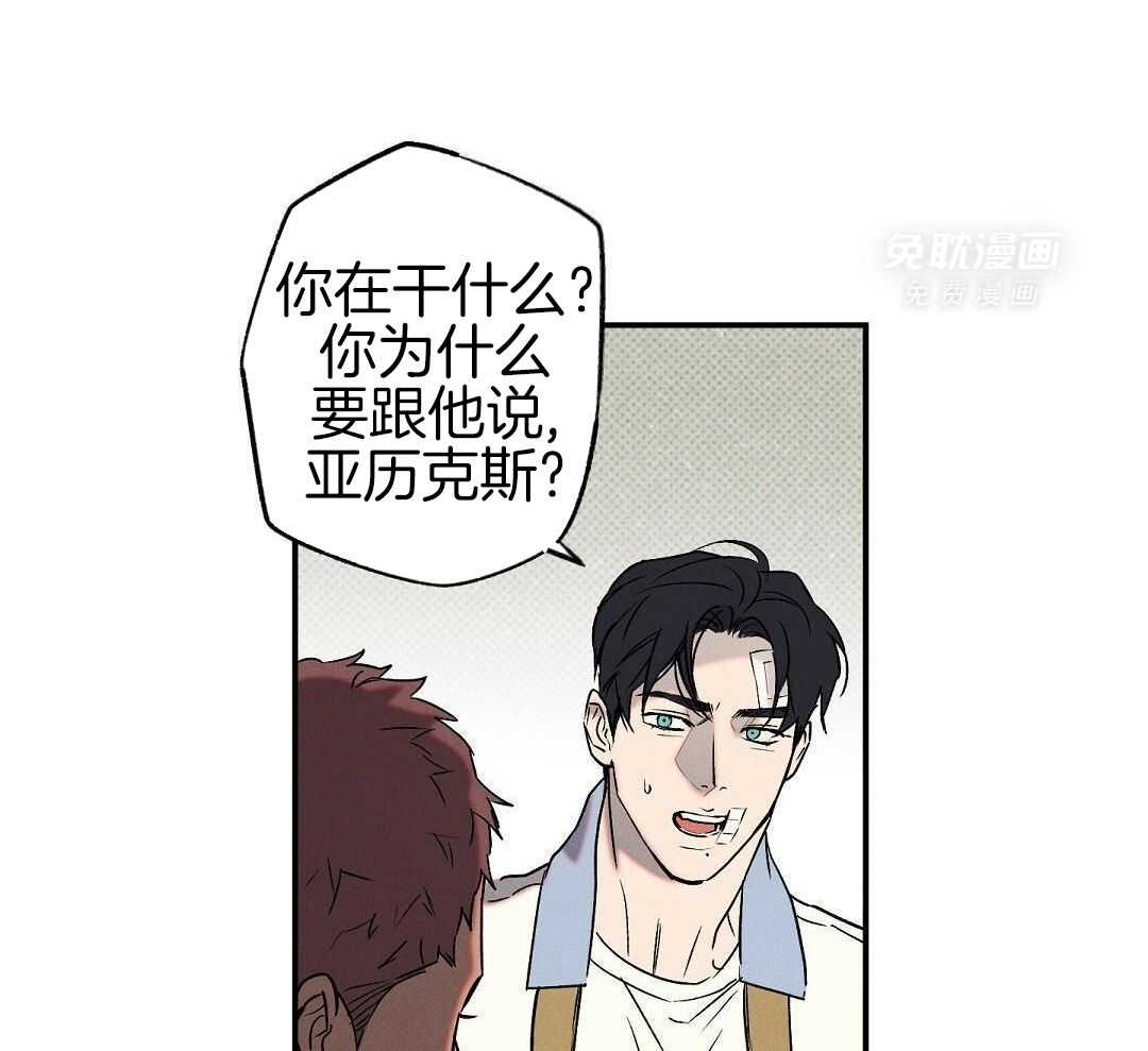 无独有偶第52话图