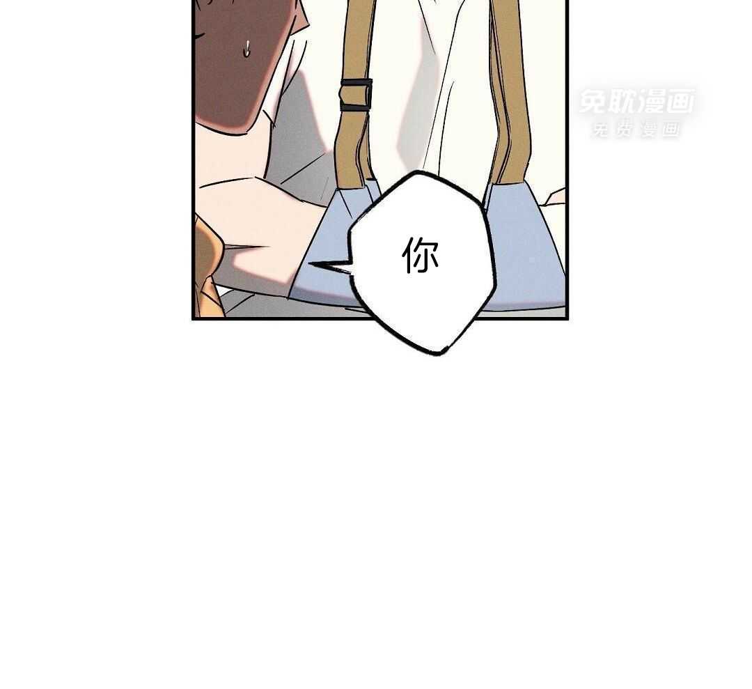 无独有偶第52话图