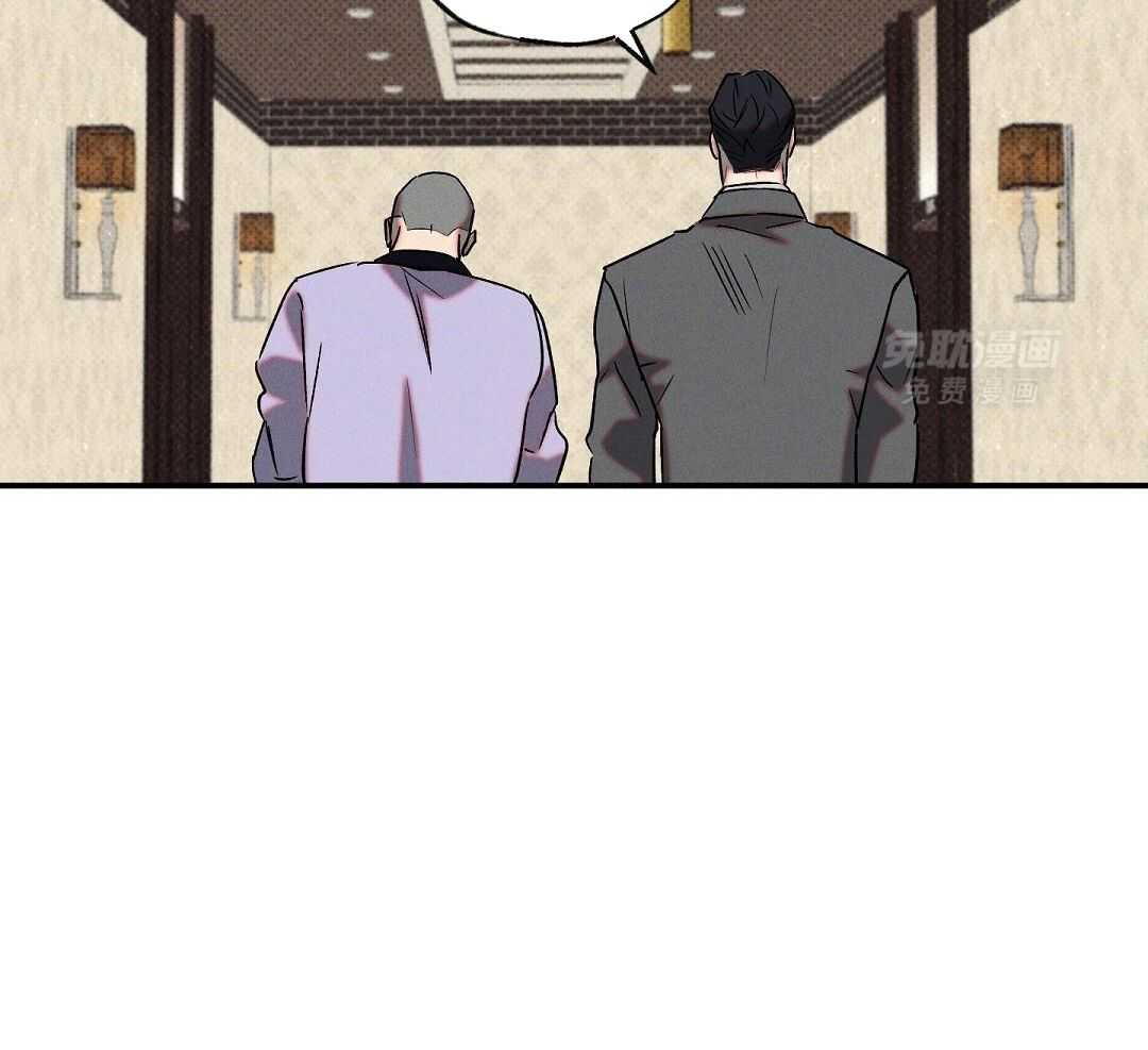 无独有偶第53话图