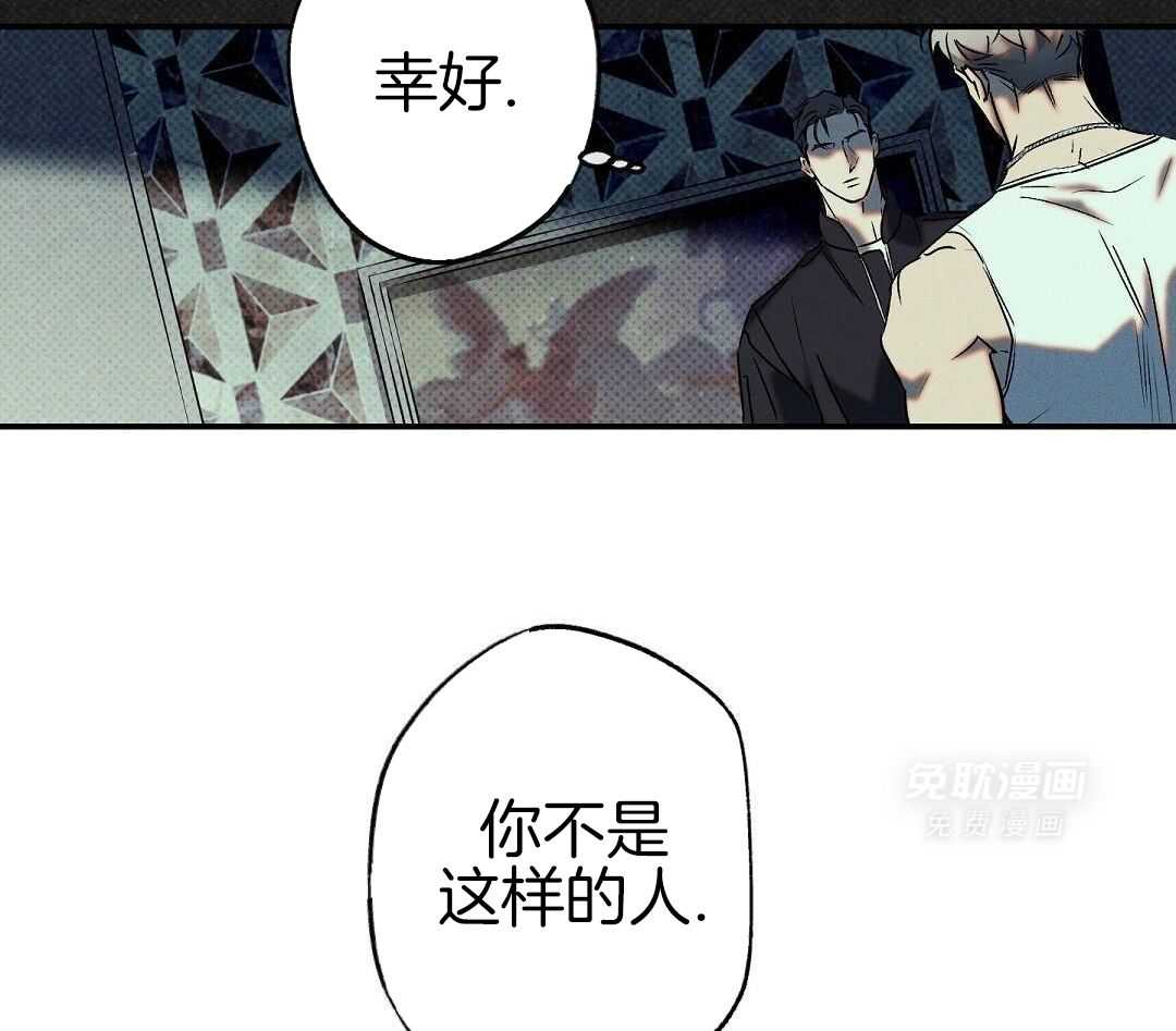 无独有偶第54话图