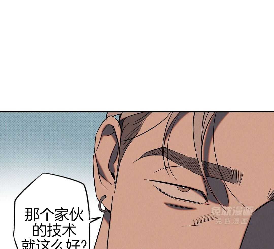 无独有偶第54话图