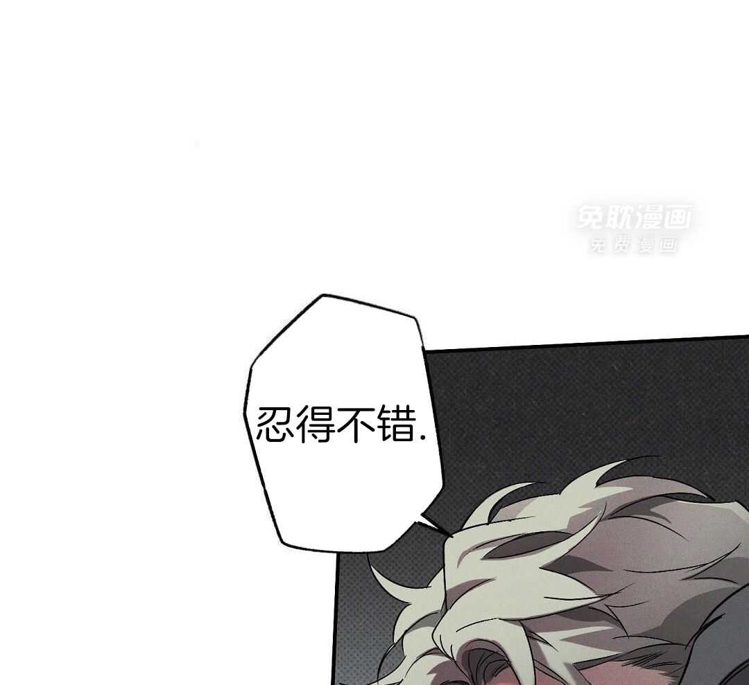 无独有偶第55话图