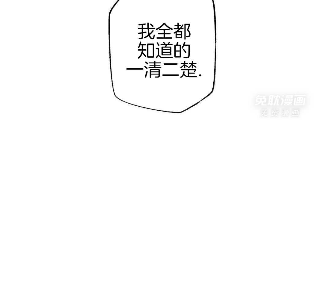 无独有偶第55话图