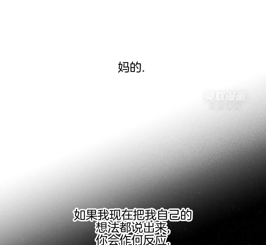 无独有偶第57话图