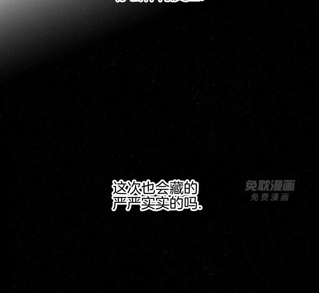 无独有偶第57话图