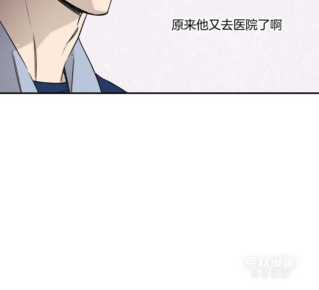 无独有偶第58话图