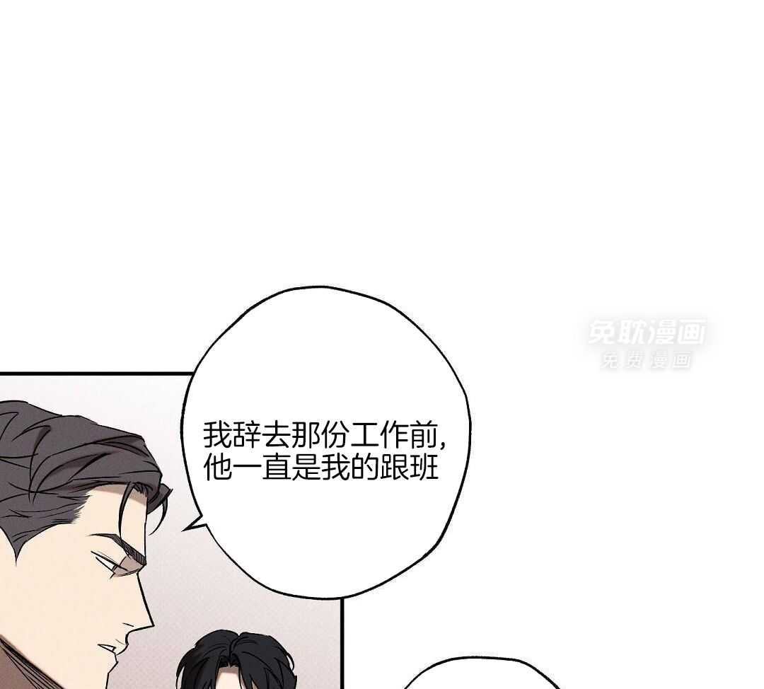 无独有偶第60话图