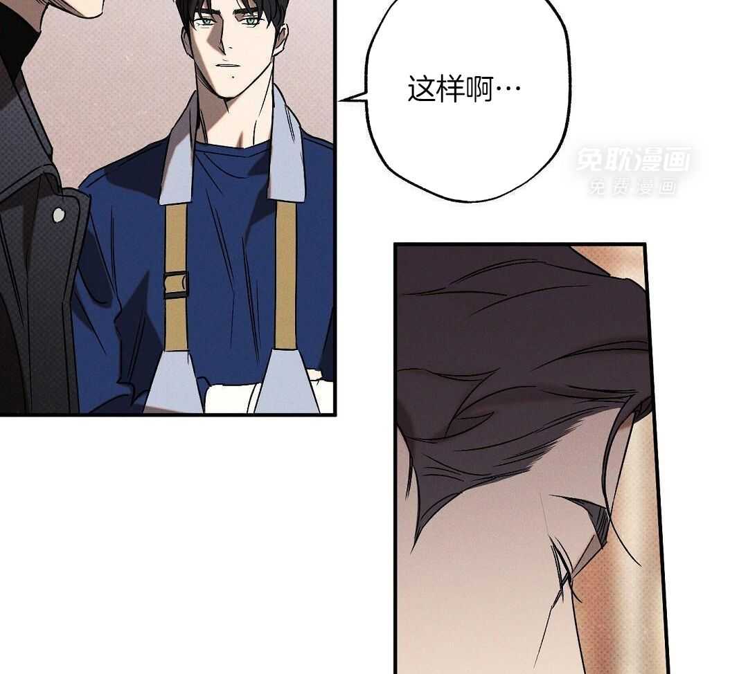 无独有偶第60话图