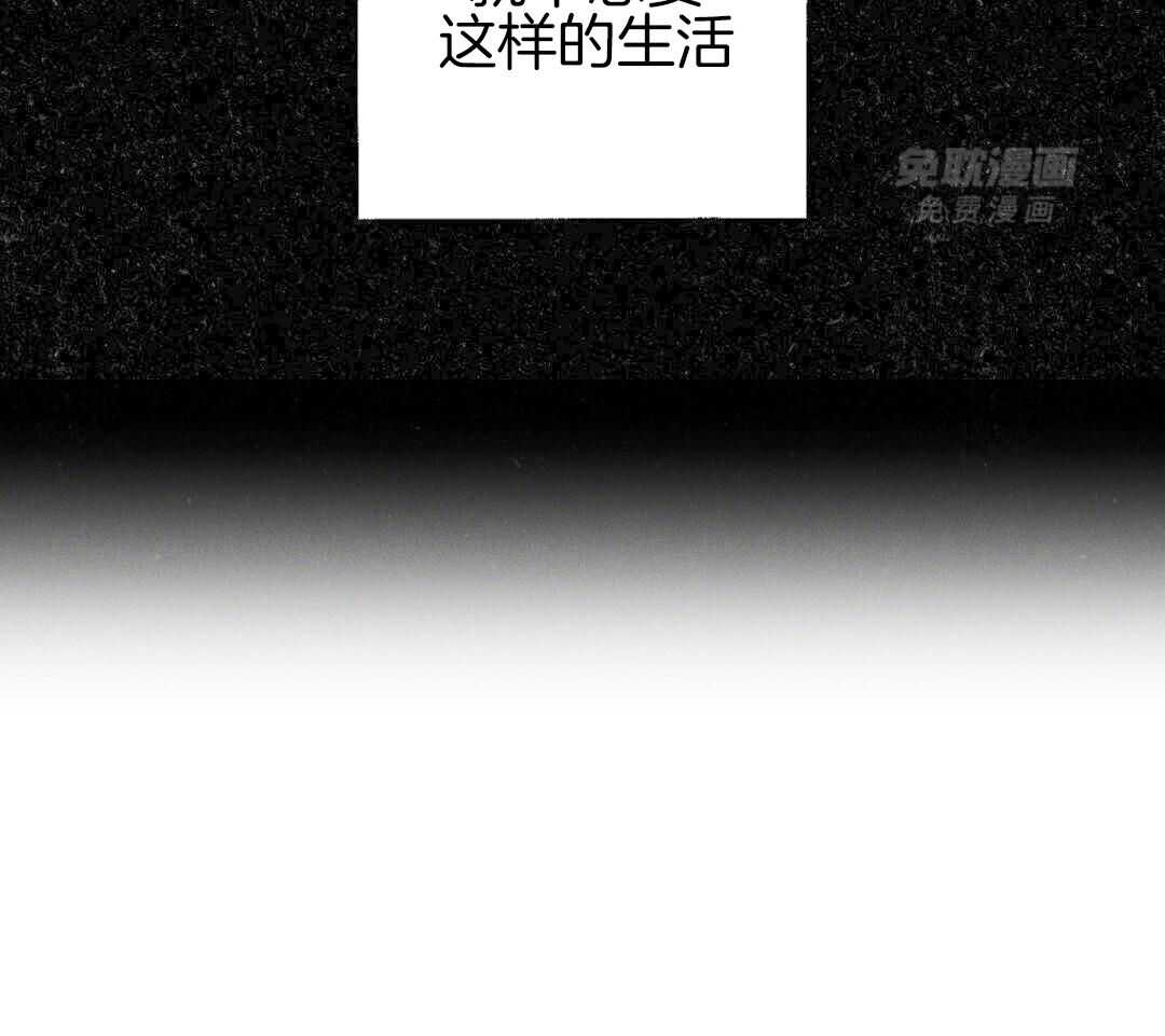无独有偶第61话图