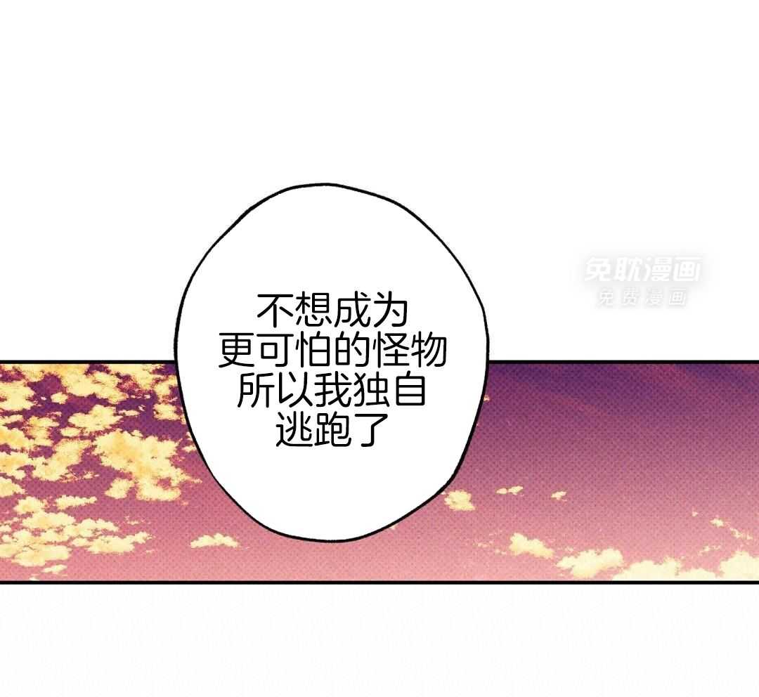 无独有偶第62话图