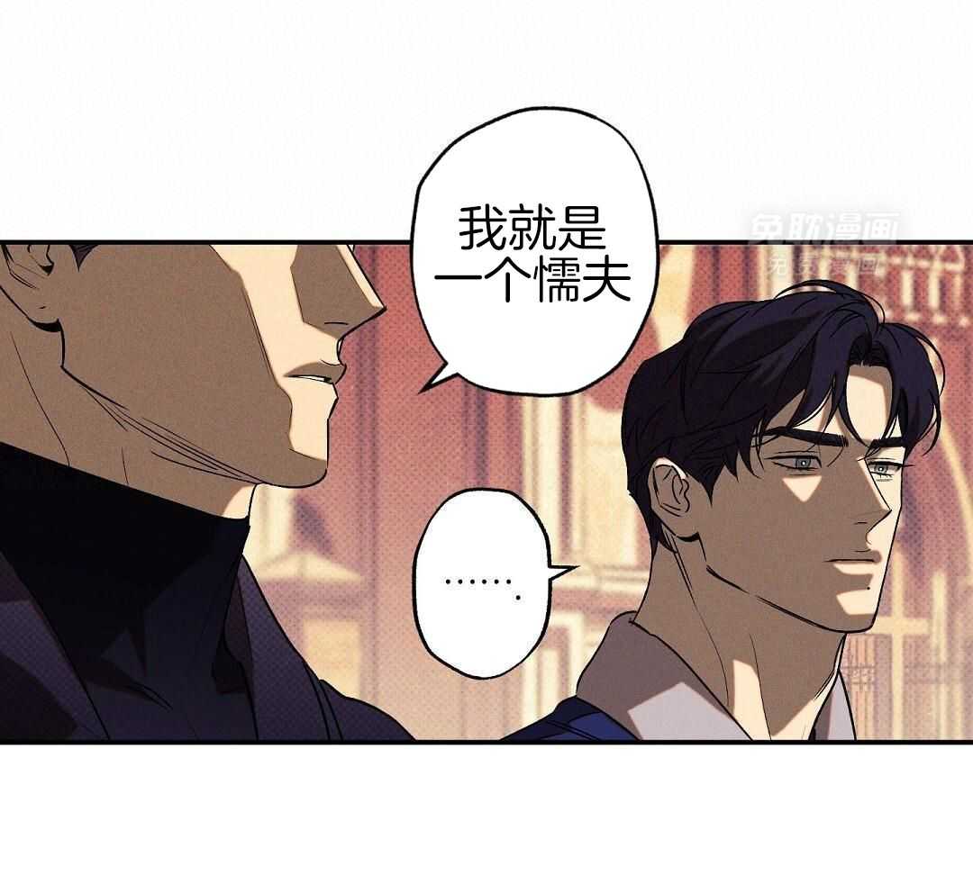 无独有偶第62话图