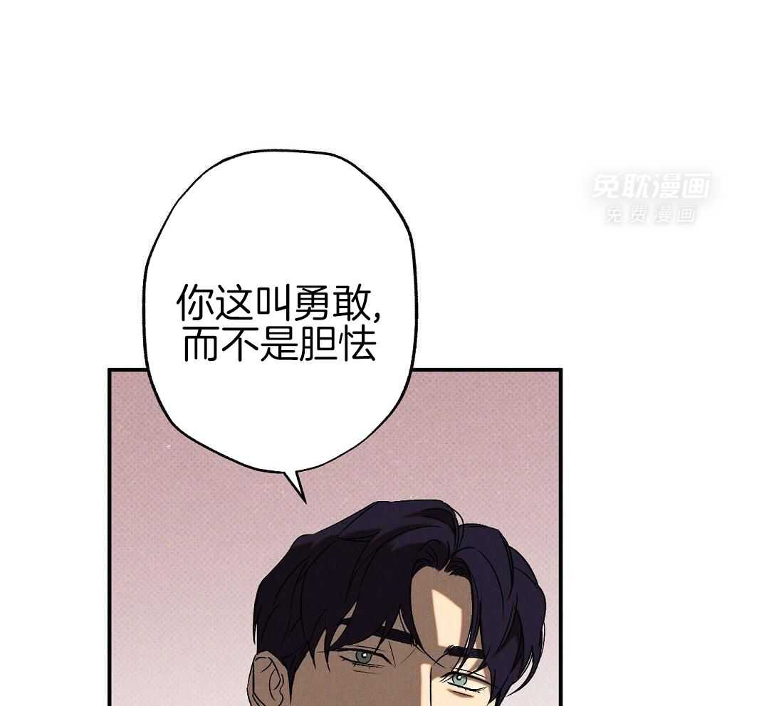 无独有偶第62话图