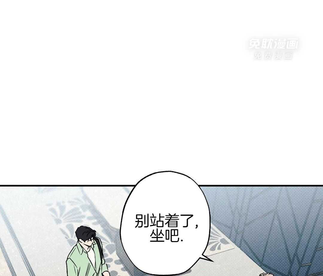 无独有偶第65话图