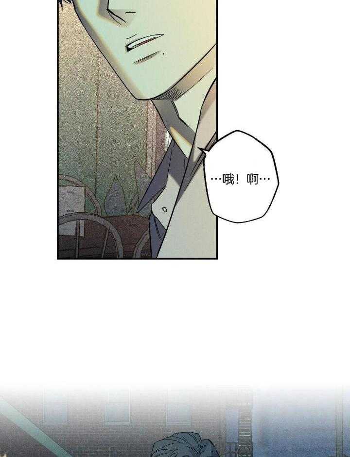 无独有偶第7话图