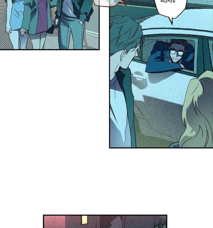 无独有偶第9话图