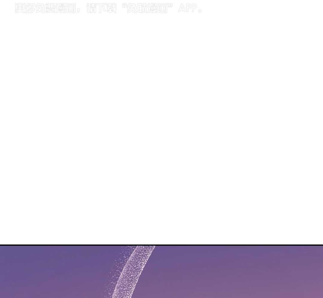 完美关系第1话图