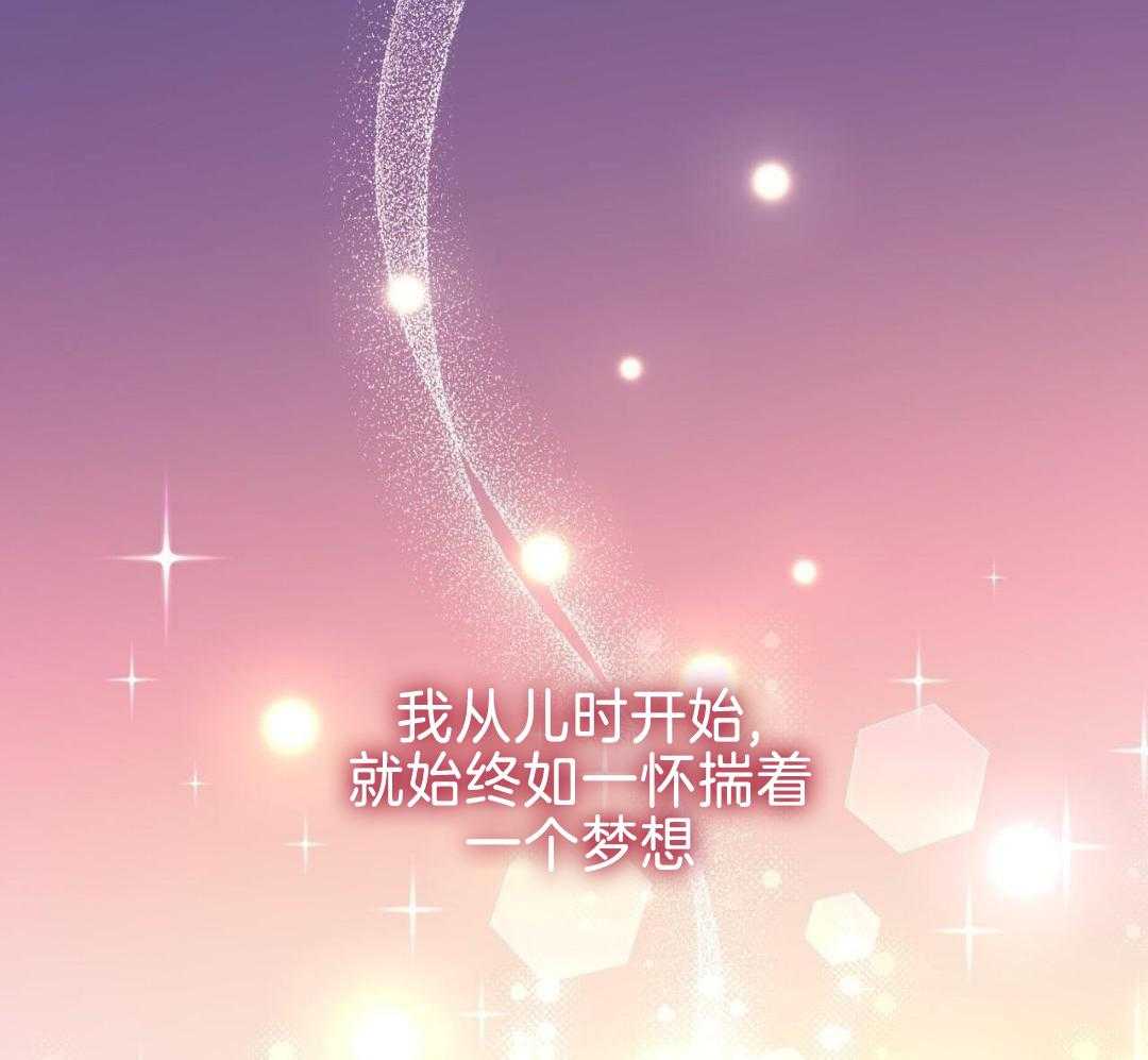 完美关系第1话图