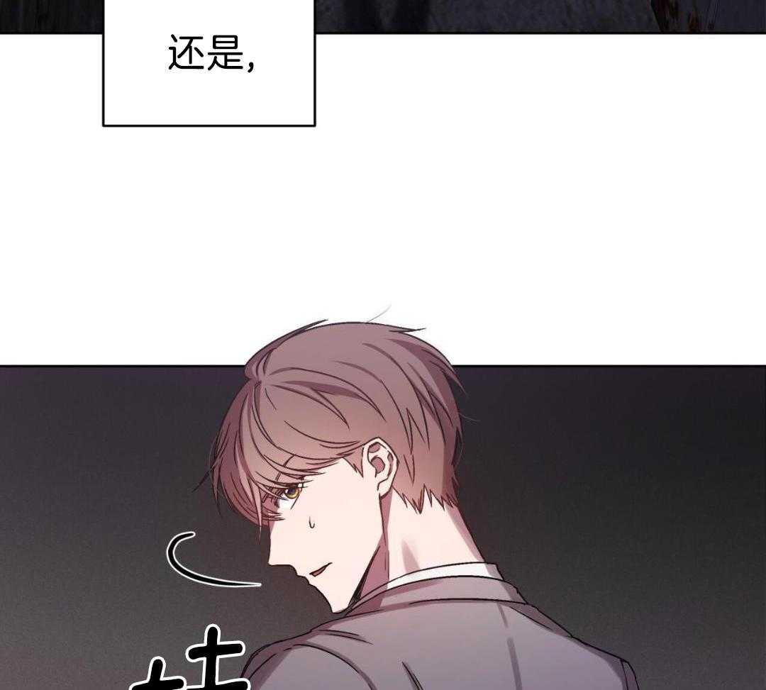 完美关系第1话图