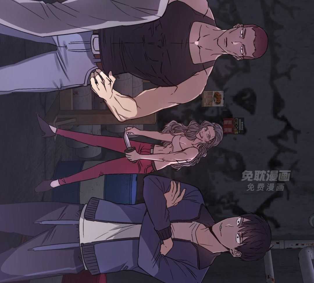 完美关系第1话图