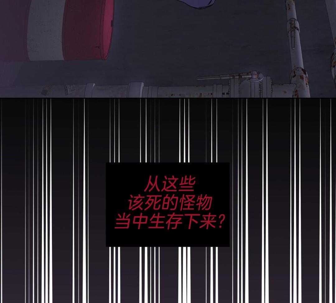 完美关系第1话图