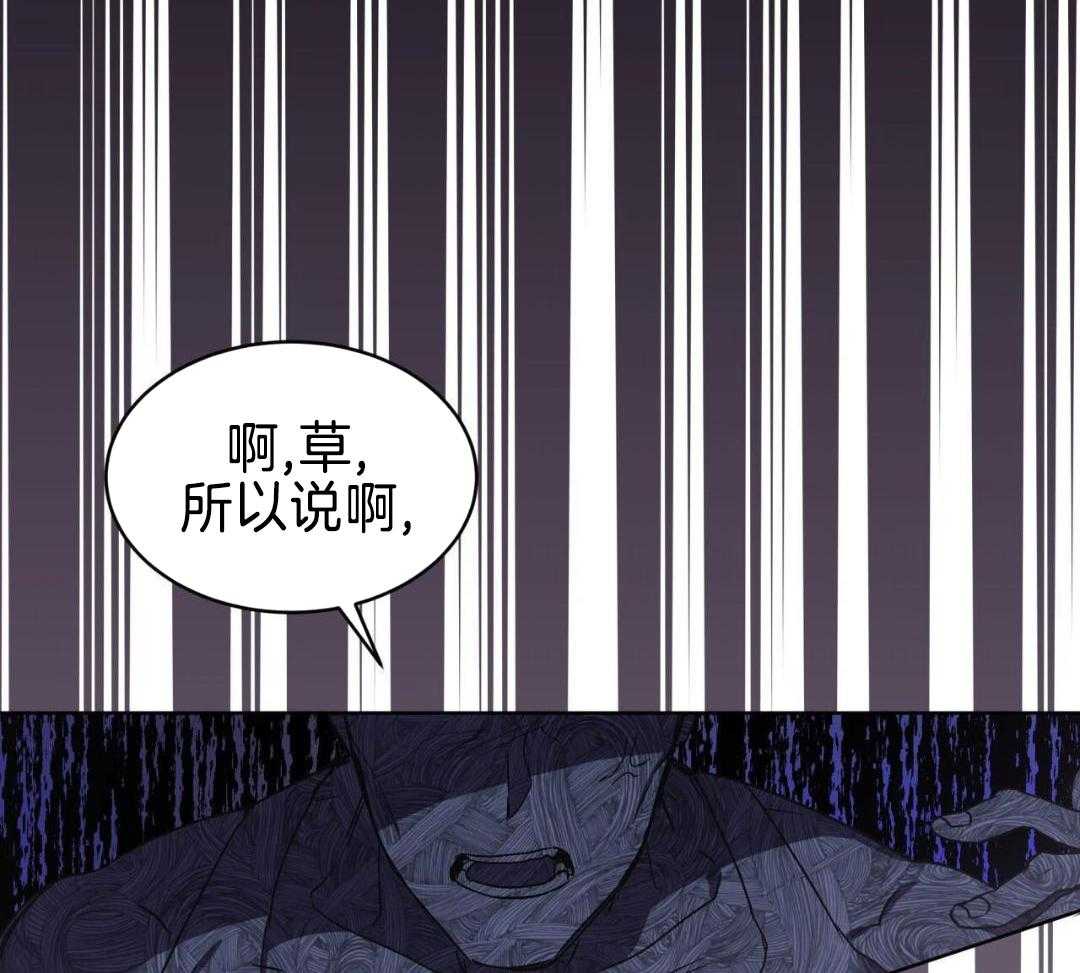 完美关系第1话图