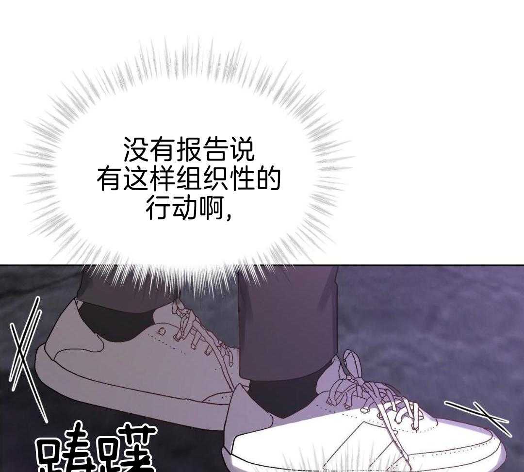 完美关系第1话图