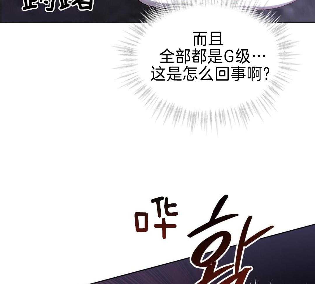 完美关系第1话图